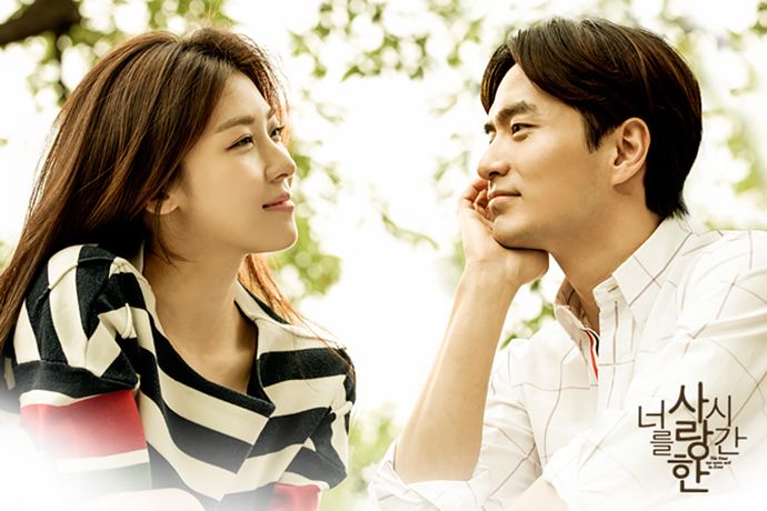 The one i love in korean